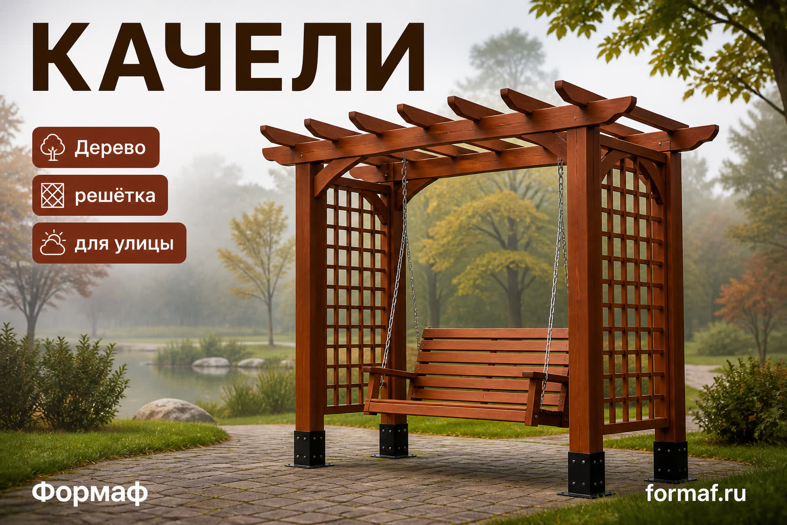 Пергола «Завиток» — карточка