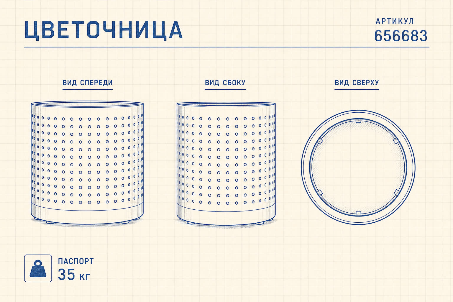 Цветочница «Лепесток» — чертёж