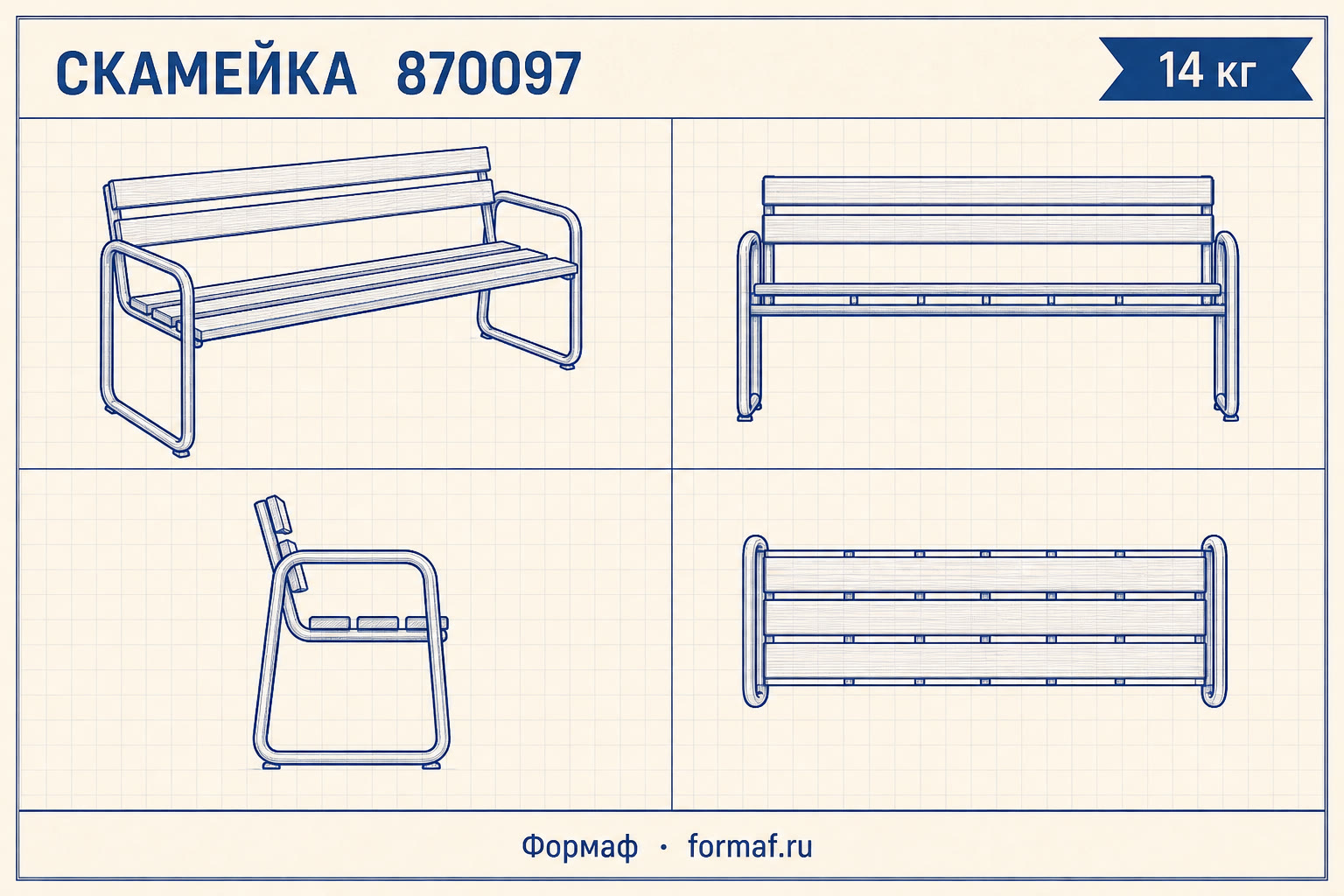 Скамейка «Стрежень» — чертёж