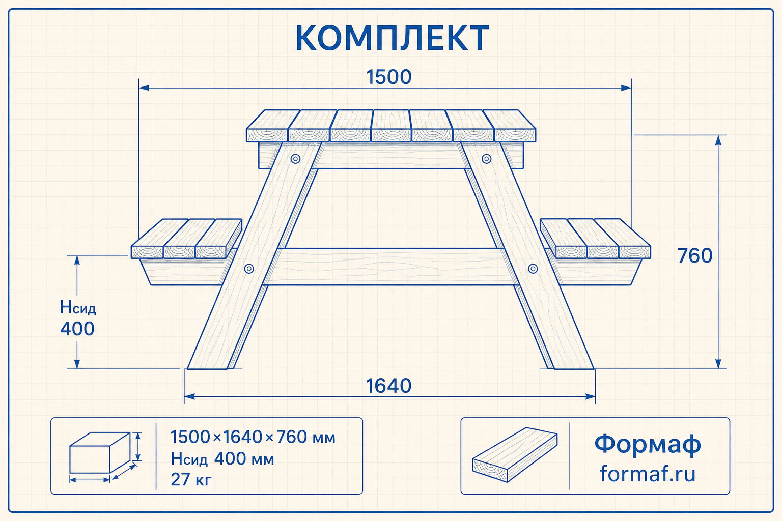 Комплект «Плаза» — чертёж