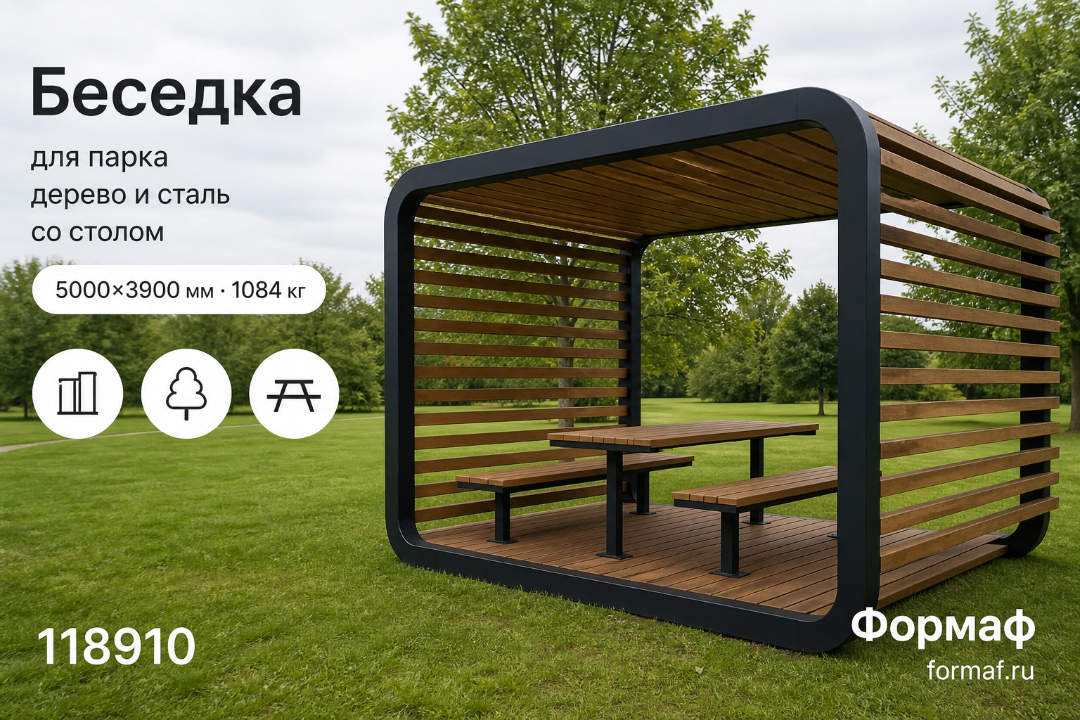 Беседка «Оазис» — карточка