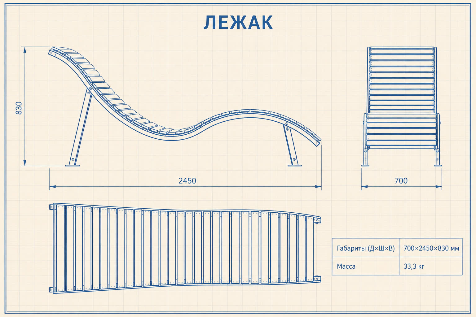 Лежак «Крона» — чертёж