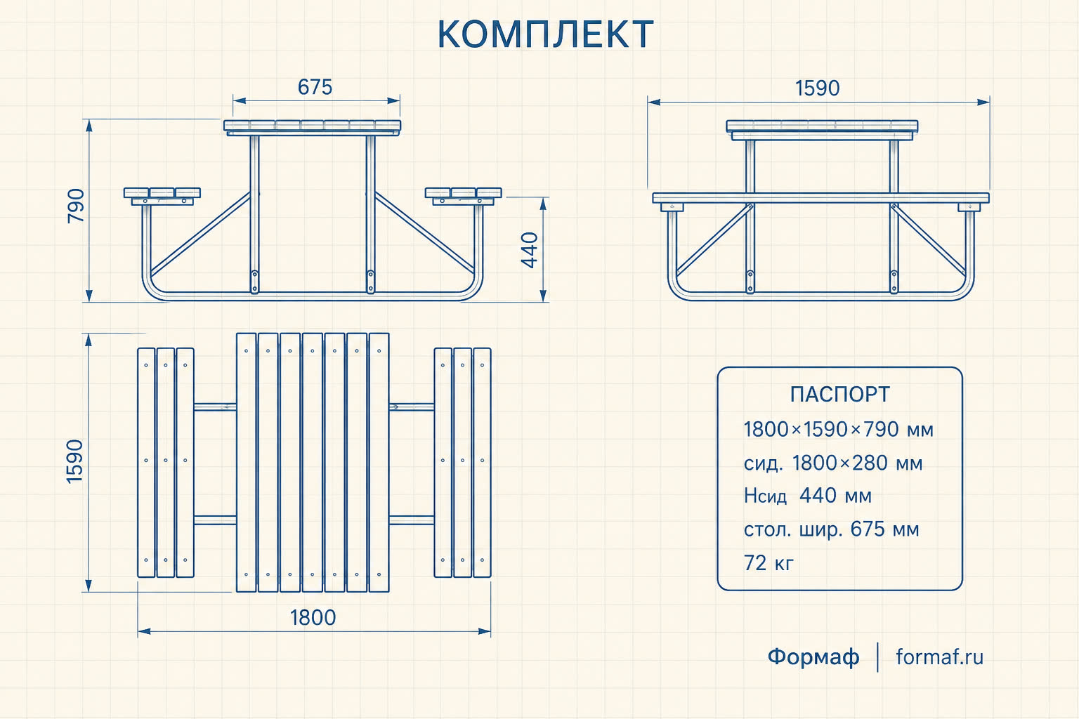 Комплект «Просвет» — чертёж