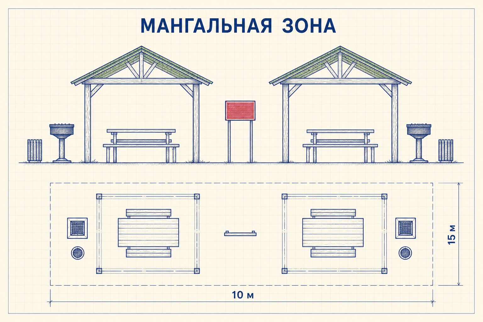 Мангал «Искра» — чертёж