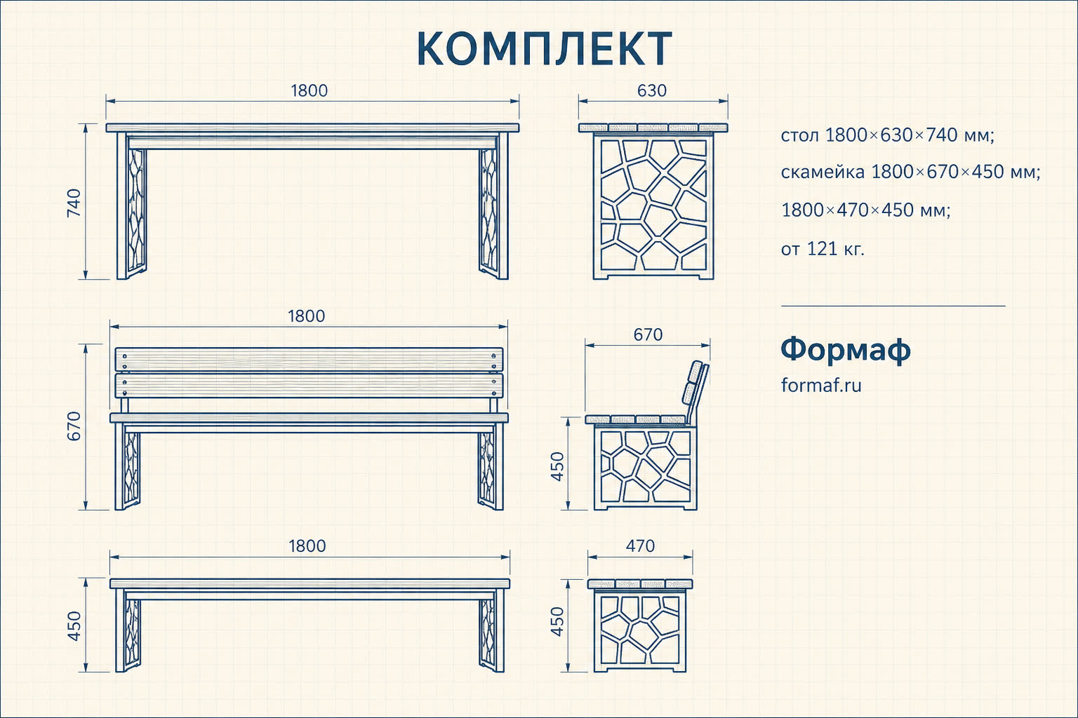 Комплект «Оазис» — чертёж