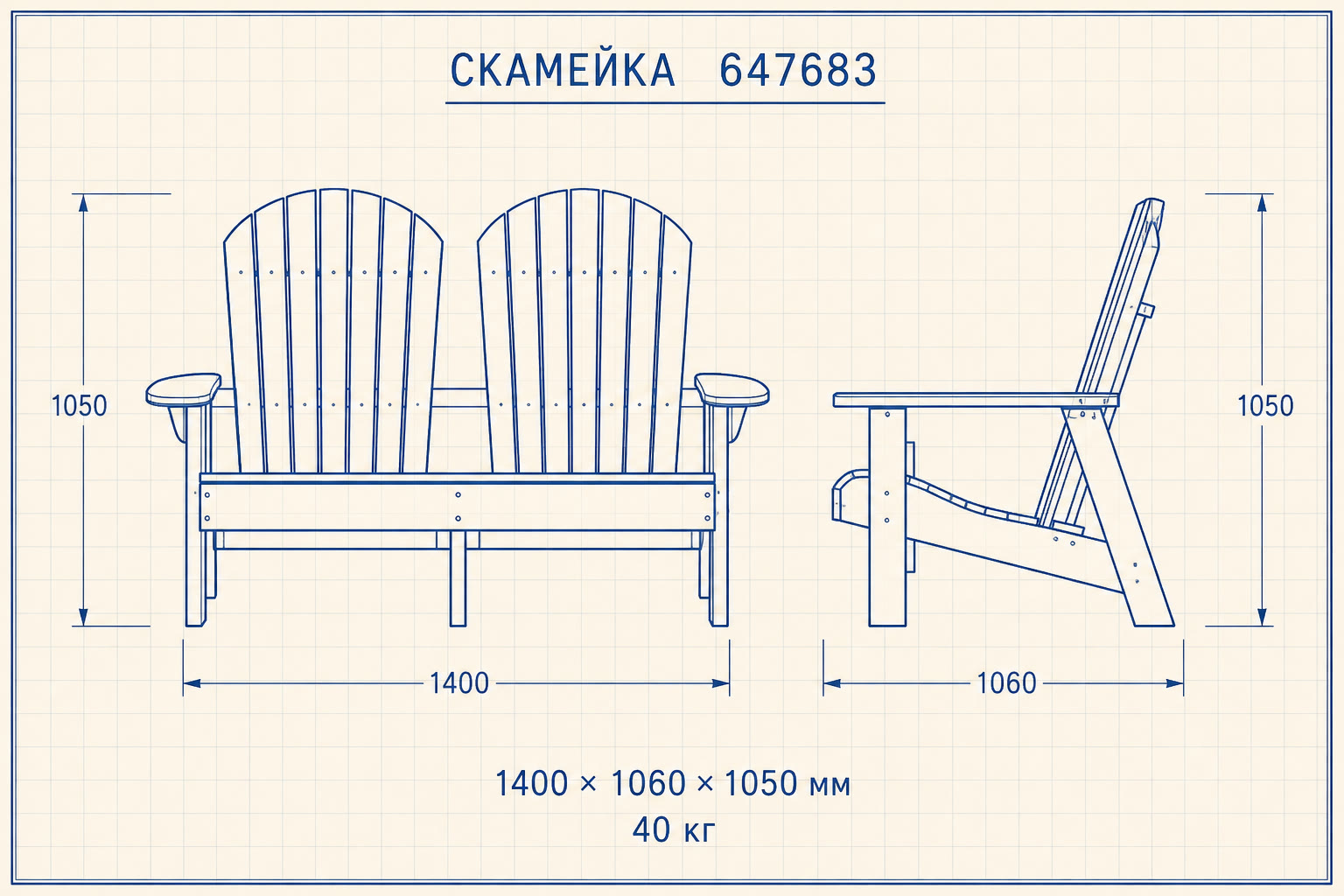 Скамейка «Ветер» — чертёж