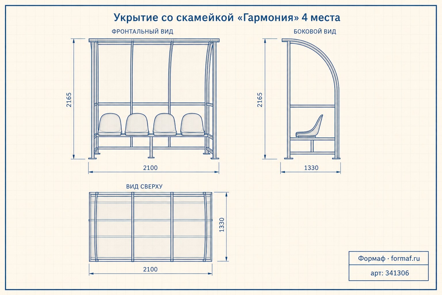 Скамейка «Линия»