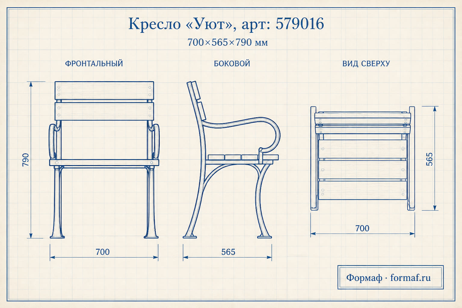 Кресло «Ростов»