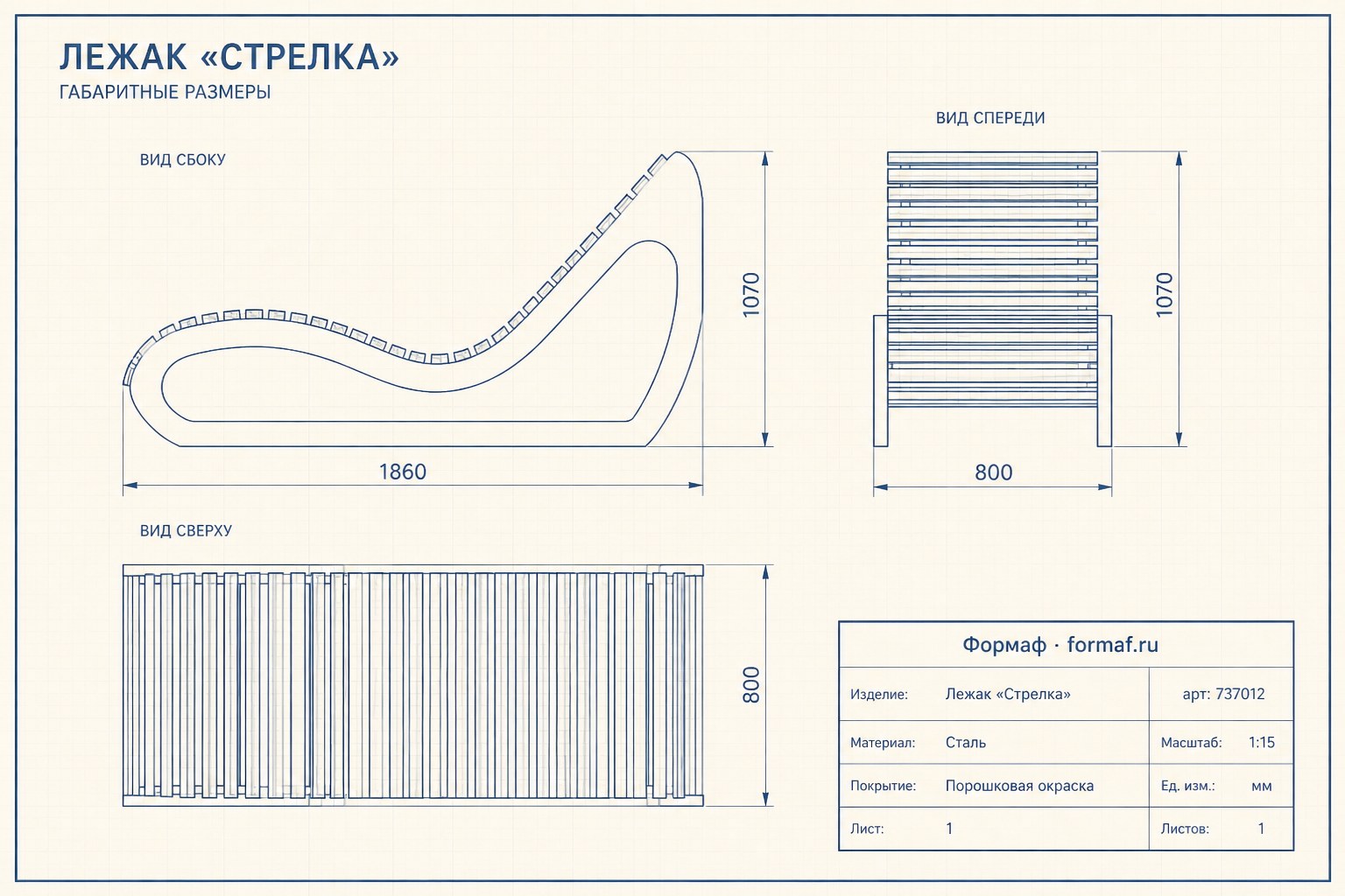 Лежак «Кинешма»